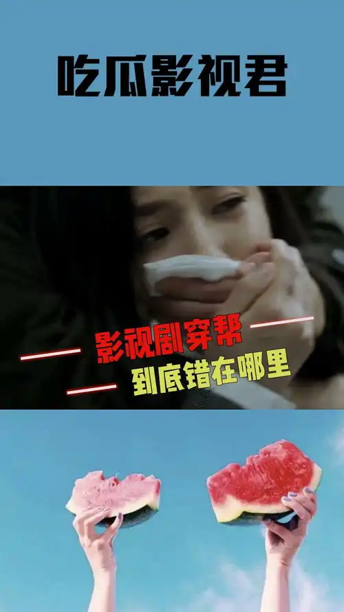 影视作品里的常识错误,遇到熊不该倒地装死,英雄救美或弄巧成拙影视冷知识搞笑
