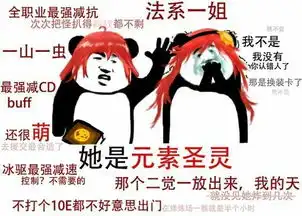 谢谢表情包搞笑图片搞笑