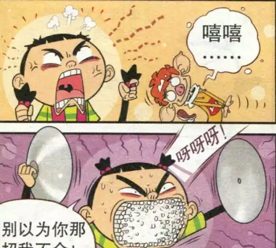 爆笑校园阿衰变成猪八戒,用猪鼻子就制服了大脸妹,成为狙击手
