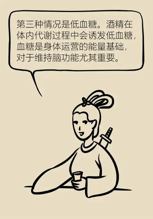 这六种情况饮酒可能会猝死,你注意到了吗

