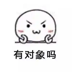 脱单的人找了很久的详细教程
