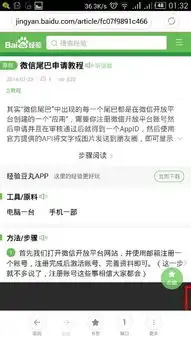 看图,微信聊天内容下面附带一排文字怎么弄的