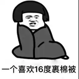 抖音度不同不相为谋是什么意思是什么梗
