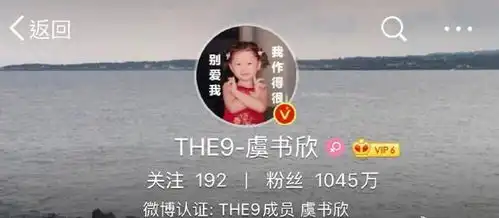 虞书欣换童年肚兜儿照头像配字别爱我我作得很