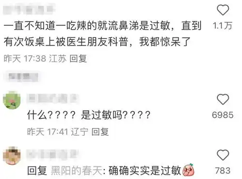 笑不活了难怪国人是人均犟种呢原来是祖传的哈哈哈
