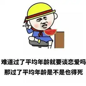 幽默笑话这次家长会上,爸爸听着听着也睡着了
