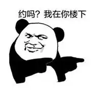 打麻将差一只脚表情包微信头像图片大全
