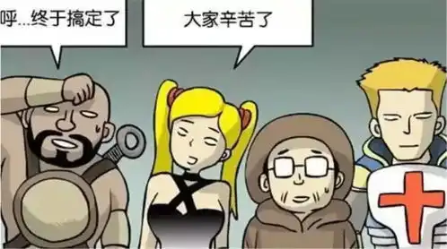 轻松一刻女玩家们在游戏里的待遇,简直不要太真实

