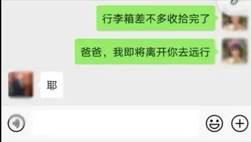 川内这些高校已公布开学时间30多度的寒假终于要结束了
