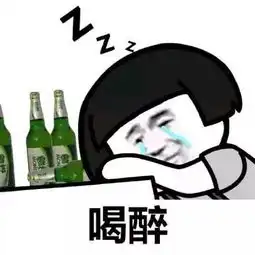 茶和咖啡醒酒是骗人的喝酒不暖身让你更凉凉真相了
