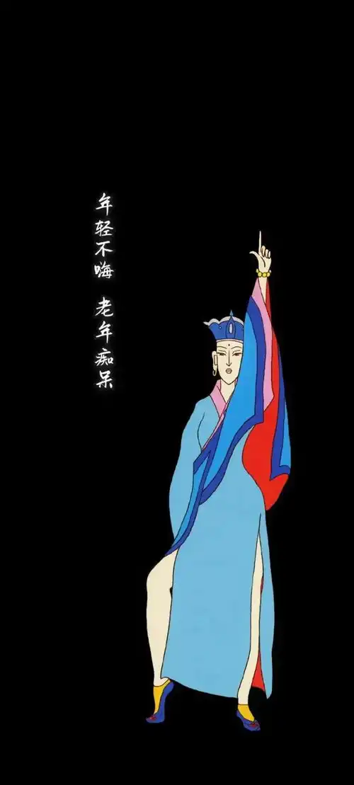 改革春风吹满地,新的一年要争气沙雕搞笑壁纸
