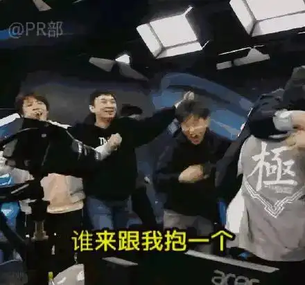 赢了玩票的王思聪给中国烧出了一个世界冠军
