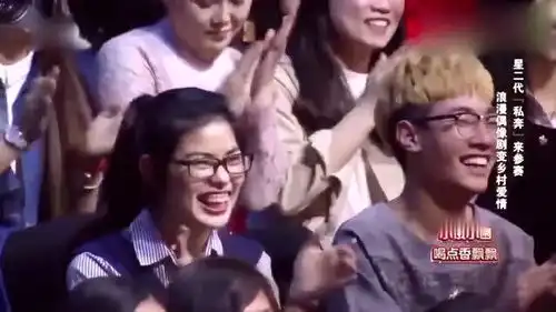刘能赵四儿子爆笑来袭,演绎乡村爱情,冯小刚笑得前仰后合
