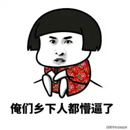 幽默笑话昨天问我妈为什么嫁给爸爸我妈说她当年眼睛瞎了
