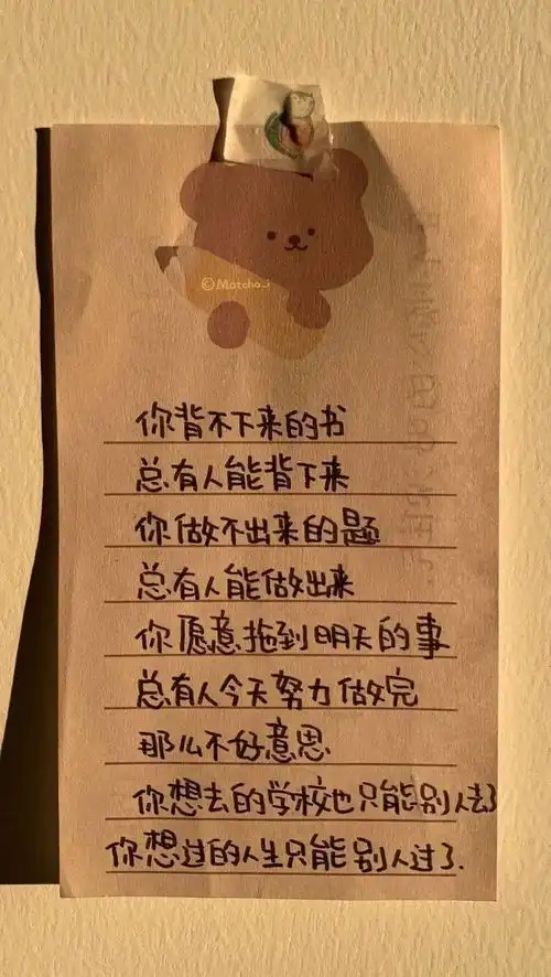 假期即将结束,高三生请好好看看这篇文章
