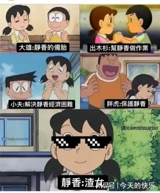 搞笑图片第742期有一种冷,叫大人觉得你冷

