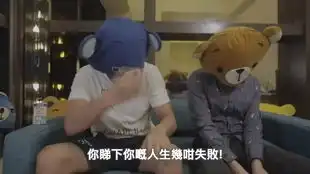 地方的dse学生需要熊仔头
