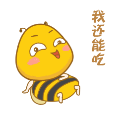 微信表情设计动态表情qq表情卡通形象设计企业吉祥物蜂展科技...
