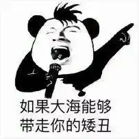 抖音文明的骂人方式表情包大全
