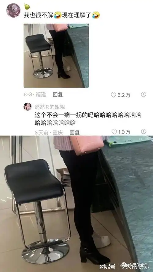 搞笑图片第366期你若睁开眼看我,我不信你两眼空空
