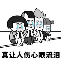 幽默段子兄弟请他女神吃饭,他女神还带着两个闺蜜出席

