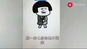 蘑菇头搞笑减肥版歪歌凉凉改编,真好听
