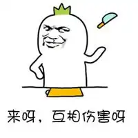 搞笑的故事头像带字微信头像图片大全
