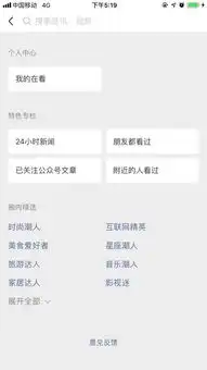 朋友已展示最近一个月的朋友圈
