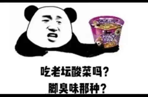 搞笑图片