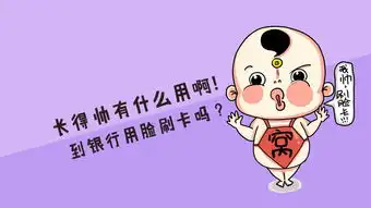幽默段子这臭小子,又嫁祸我
