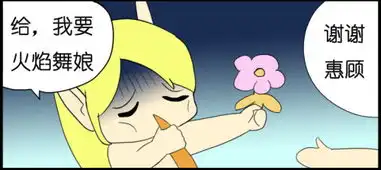 跌跌撞撞去远征搞笑漫画集
