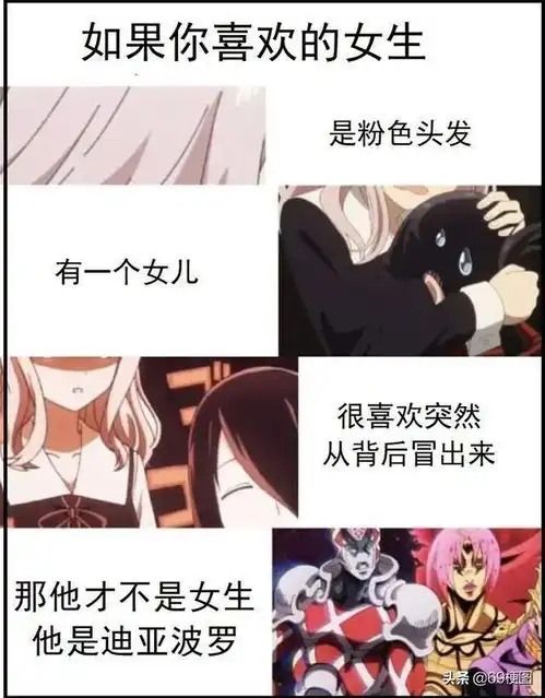 搞笑趣图真的不能跟化学生讲化学有关的冷笑话嘛
