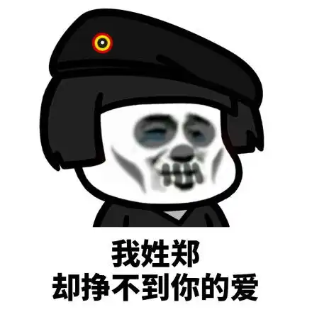 表情搞笑流泪版蘑菇头我姓x,却表情包营销策划商业资讯中国...表情
