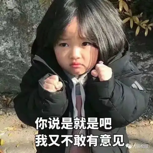 教你如何迅速成为别人家的孩子赶紧收好这份春节避难指南
