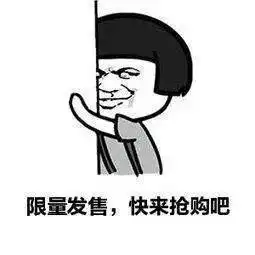 京东抢购失败试试用python准时自动抢购七夕秒抢种礼物
