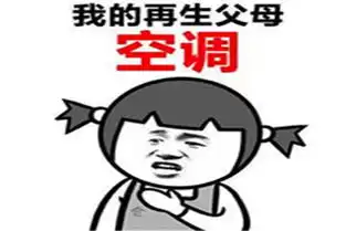 幽默笑话你们为啥给我取这个天下最俗气的名字我还嫁得岀去