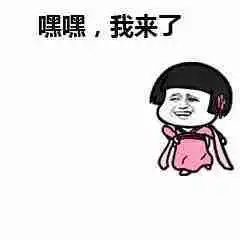 搞笑段子,天太热