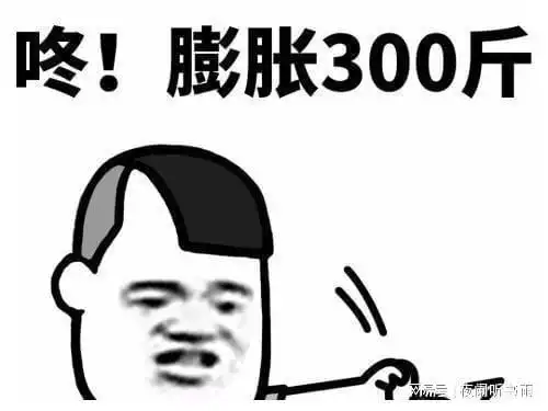 开心笑话去医院看病,正看着呢
