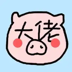 今日沙雕头像
