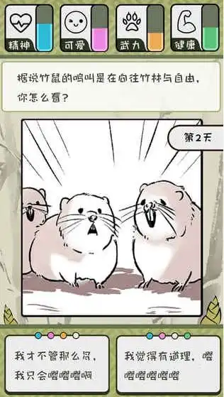 手机上文字游戏有哪些好玩的文字冒险游戏盘点
