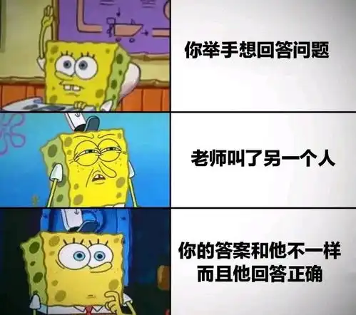 网络上有趣的沙雕图115
