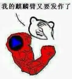 求暴走漫画qq表情包要带文字啊类似这种的719315002圈a.com
