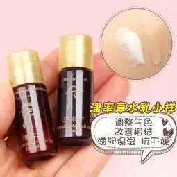 后whoo津率享水乳小样紧致肌肤滋润保湿抗氧化
