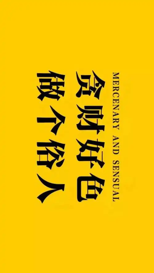 第1633期壁纸这吹不出褶的平静日子也在闪光
