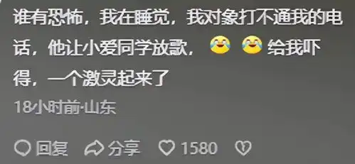 当你的手机静音你老公是如何联系上你的网友都是人才,又学会了