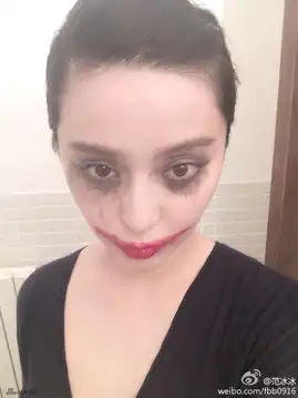 范冰冰卸妆变小丑唱周杰伦被赞自黑都美