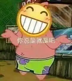 可爱沙雕句子,图文并茂,快拿去称霸你的朋友圈
