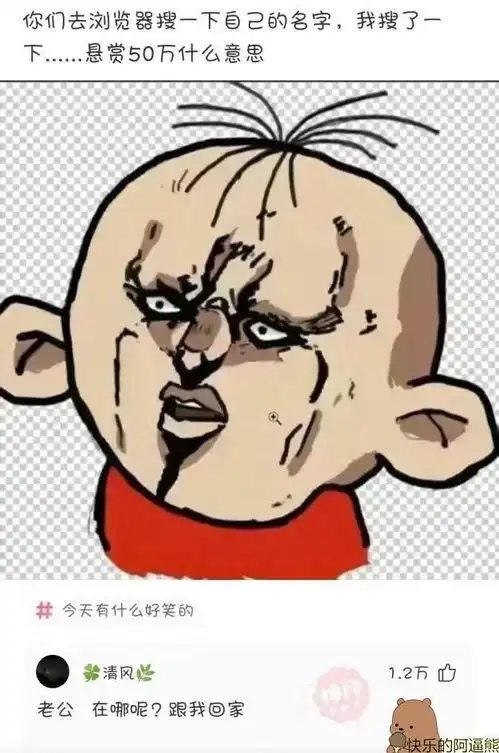 搞笑图片幽默段子笑话不会说话你就别说
