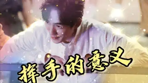 朱一龙表情包水平画画