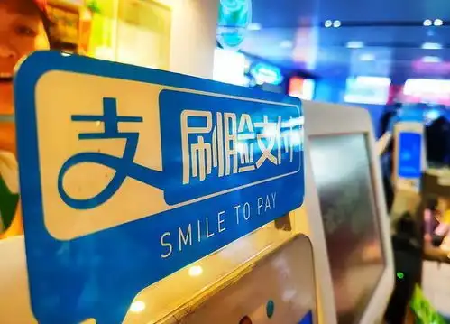 用马云照片刷脸支付,结局会如何屏幕显示四个字
